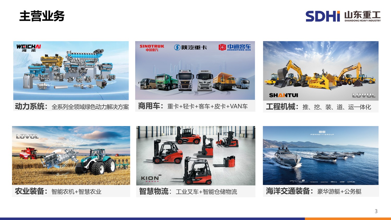 JDB电子·(中国区)试玩平台-JDB电子游戏官网